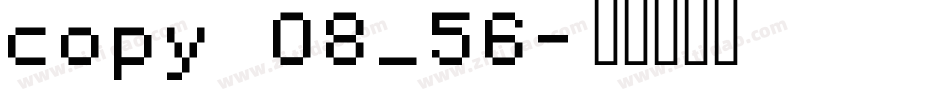 copy 08_56字体转换